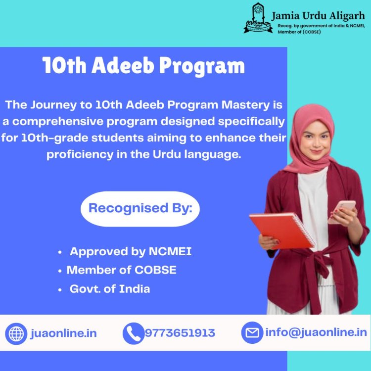 10th Adeeb Program and Jamia Urdu Aligarh: A Gateway to Education